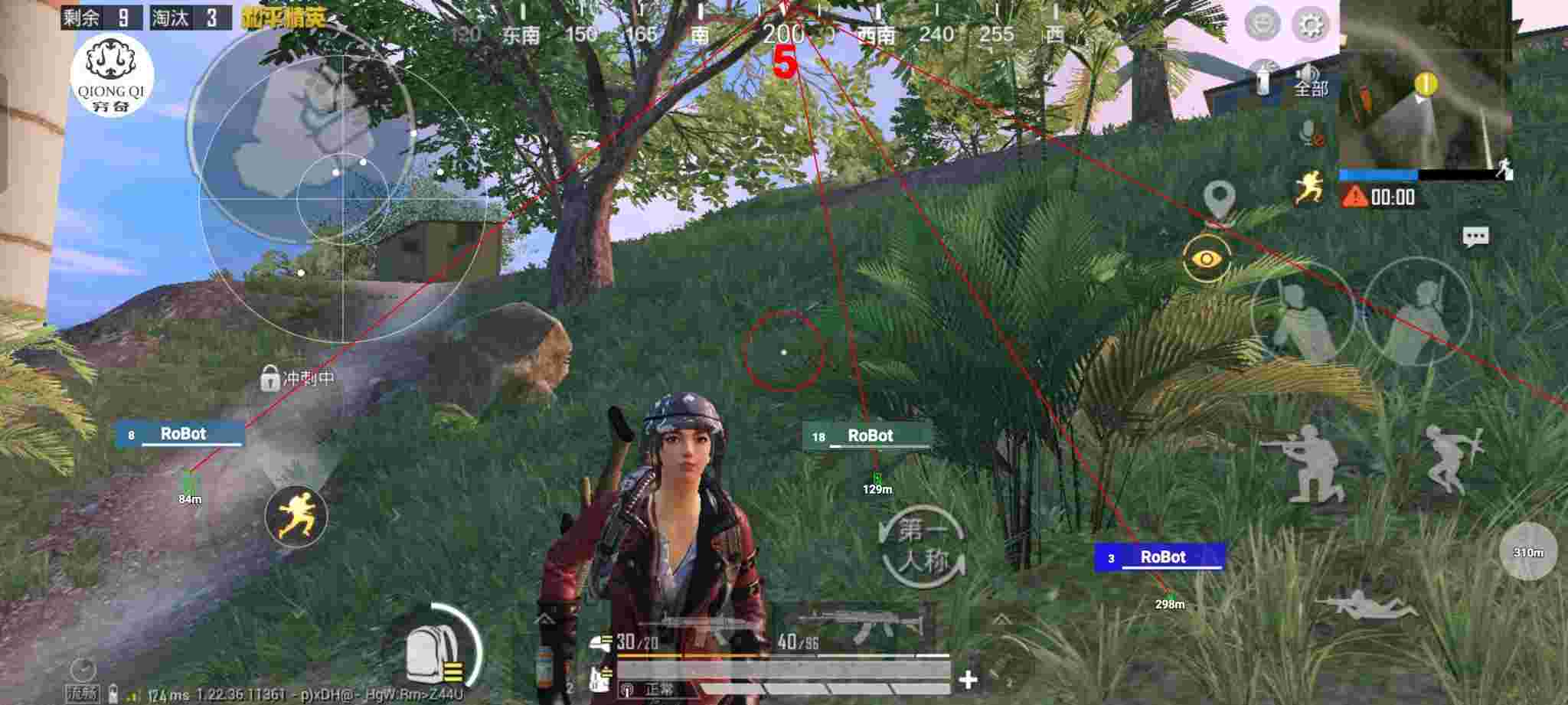 和平精英穷奇直装 - ƽӢѻ辅助预览图